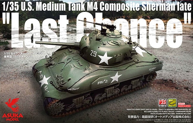 Zdjęcie główne produktu U.S. Medium Tank M4 Composite Sherman Late Last Chance 1:35 Asuka 35-049