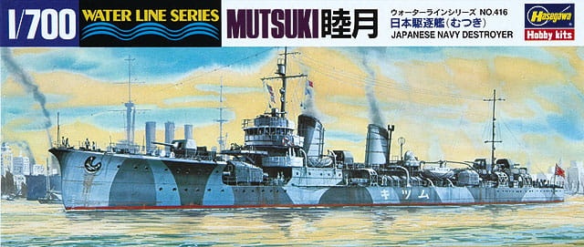 Zdjęcie główne produktu IJN Destroyer Mutsuki 1:700 Hasegawa WL416