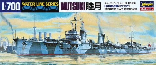 IJN Destroyer Mutsuki 1:700 Hasegawa WL416