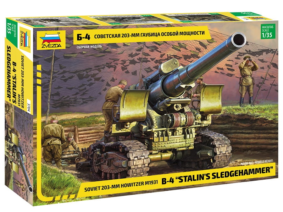 Zdjęcie główne produktu Soviet 203-mm hotwizer M1931 B-4 1:35 Zvezda 3704