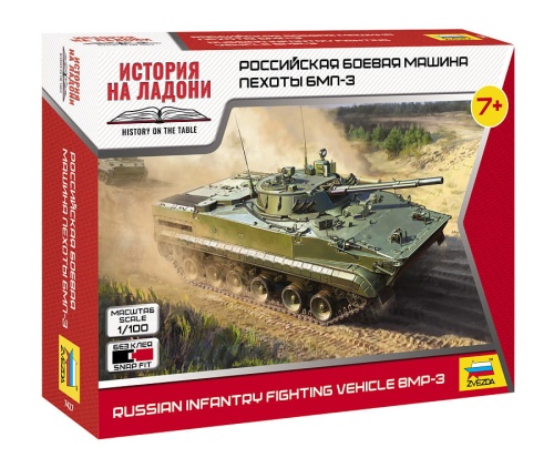 BMP-3 rosyjski bojowy wóz piechoty 1:100 Zvezda 7427
