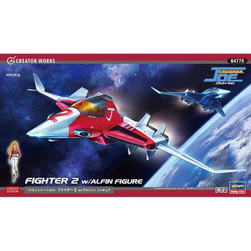 Crusher Joe Fighter 2 z figurką Alphina 1:72 Hasegawa 64775