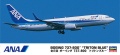 Zdjęcie główne produktu Boeing 737-800 ANA Triton Blue 1:200 Hasegawa 10737