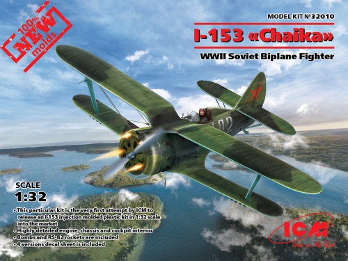 I-153 Chaika 1:32 ICM 32010