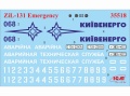 Zdjęcie dodatkowe produktu ZiL-131 Emergency Truck 1:35 ICM 35518