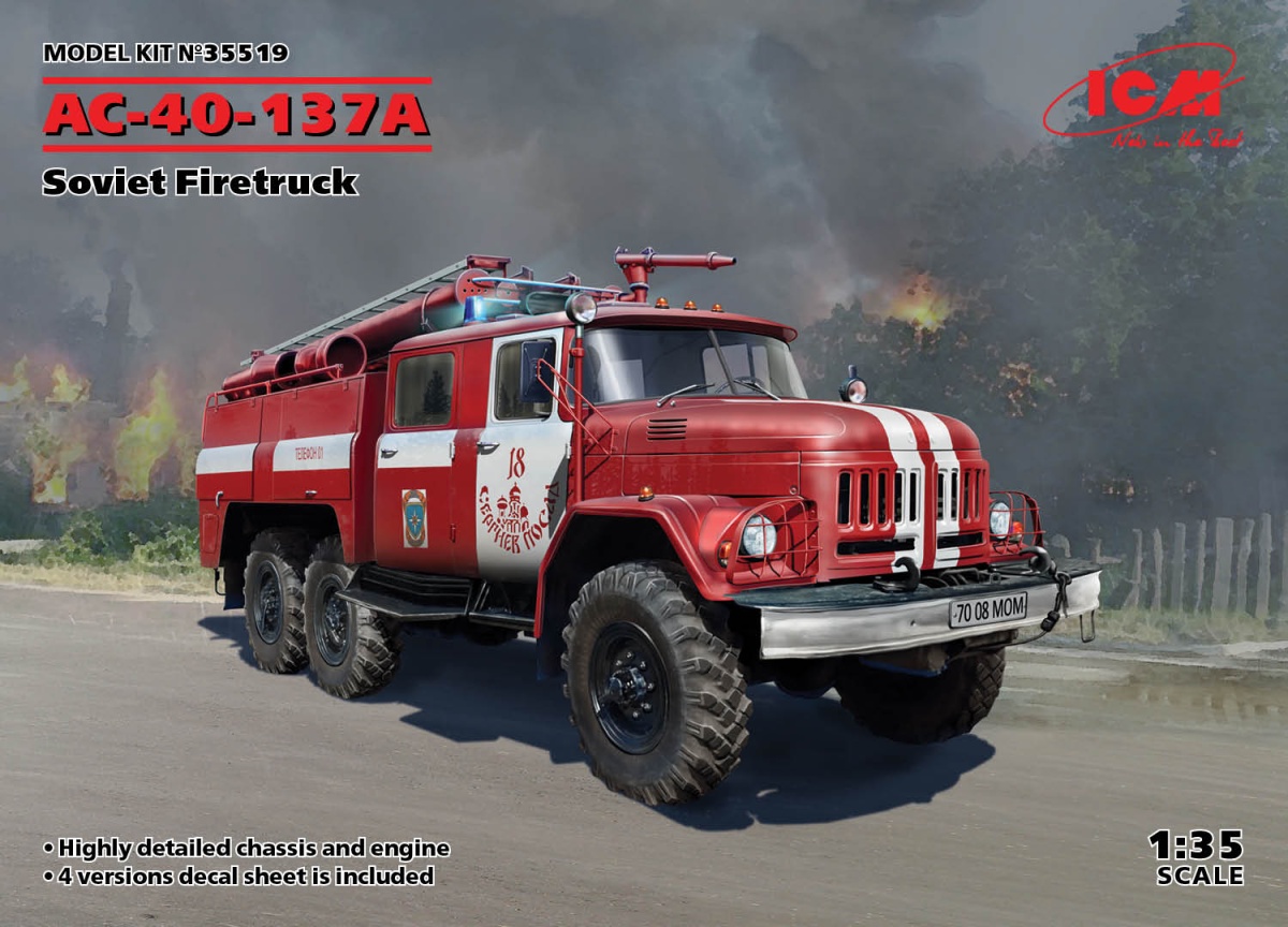 Zdjęcie główne produktu AC-40-137A 1:35 ICM 35519
