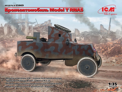 Model T RNAS 1:35 ICM 35669