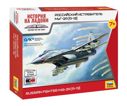 MiG 29 - Rosyjski myśliwiec (9-13) 1:144 Zvezda 7430