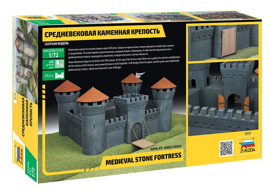 Zdjęcie dodatkowe produktu Średniowieczna kamienna forteca 1:72 Zvezda 8510