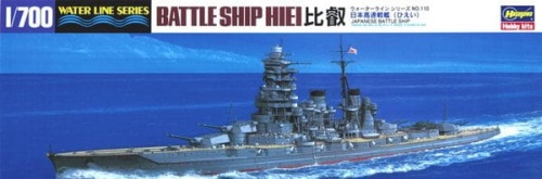 WL110 IJN Battleship Hiei 1:700 Hasegawa WL110