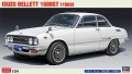 Zdjęcie główne produktu Isuzu Bellett 1600GT (1969) 1:24 Hasegawa 20668