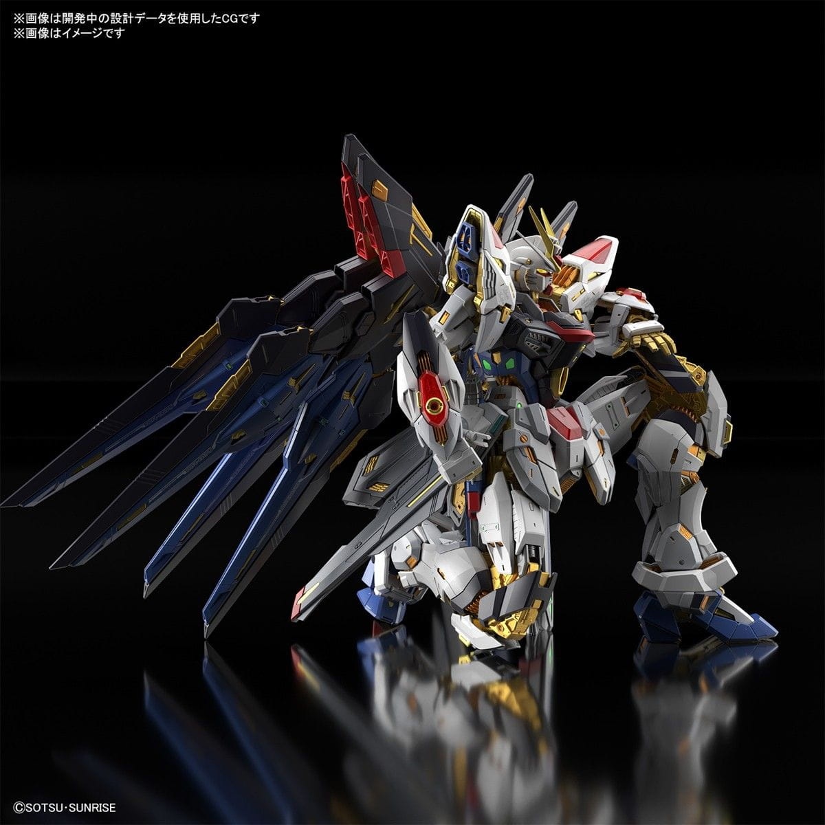 Zdjęcie dodatkowe produktu Gunpla ZGMF-X20A Strike Freedom Gundam MGEX 1:100