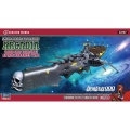 Zdjęcie główne produktu Galaxy Express 999 Space Pirate Battleship Arcadia Third Ship (Variant) Pozostałe Hasegawa 64787