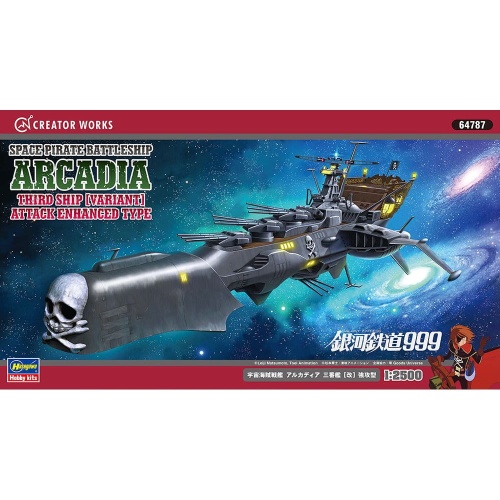 Galaxy Express 999 Space Pirate Battleship Arcadia Third Ship (Variant) Pozostałe Hasegawa 64787