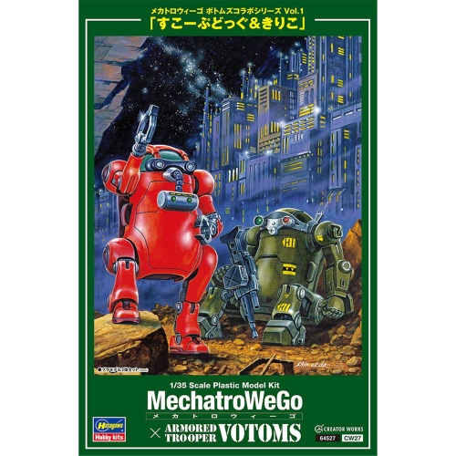 Mechatro WeGo x Armored Trooper Votoms Votoms Collaboration Series Vol.1 Scopedog and Chirico 1:35 Hasegawa CW27