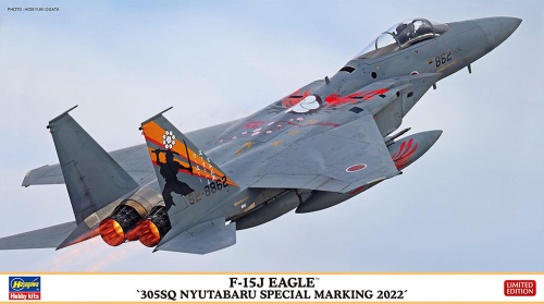 F-15J Eagle 305SQ Nyutabaru Special Marking 2022 1:72 Hasegawa 02442