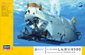 Zdjęcie główne produktu Shinkai 6500 Manned Research Submersible 1:72 Hasegawa SW01