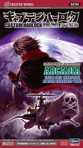Space Pirate Battleship Arcadia Third Ship (Variant) Attack Enhanced Type 1:2500 Hasegawa 64799