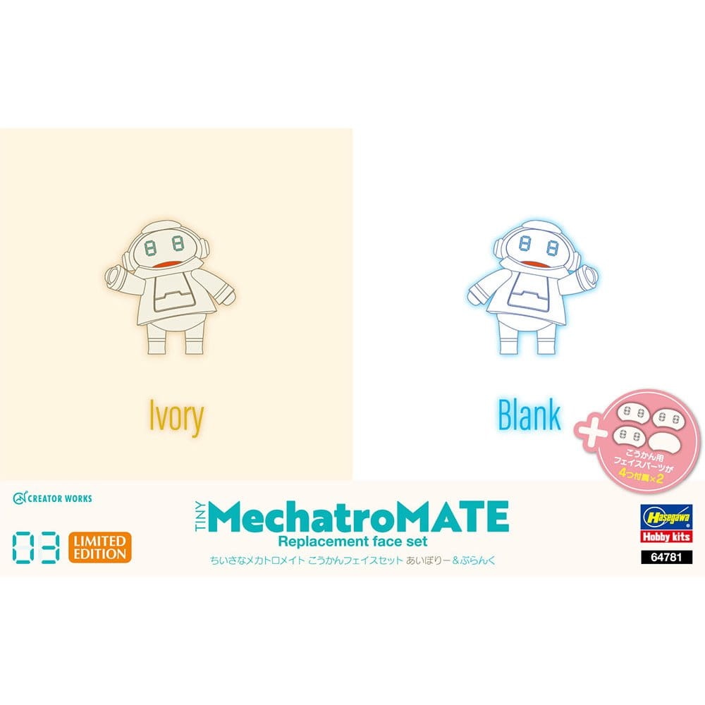 Zdjęcie główne produktu Creator Works Tiny MechatroMate 03 Ivory and Blank Hasegawa 64781