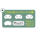 Zdjęcie dodatkowe produktu Creator Works Tiny MechatroMate 03 Ivory and Blank Hasegawa 64781