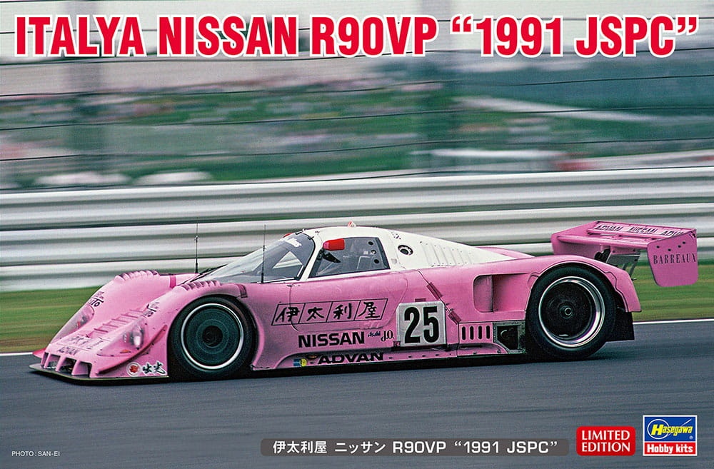 Zdjęcie główne produktu Italya Nissan R90VP 1991 JSPC 1:24 Hasegawa 20462