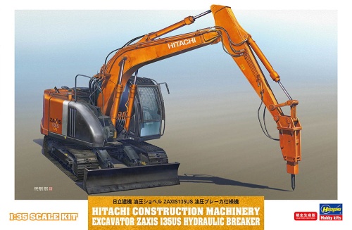 Hitachi Excavator ZAXIS 135US Hydraulic Breaker 1:35 Hasegawa 66109
