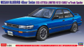 Zdjęcie główne produktu Nissan Bluebird 4Door Sedan SSS-Attesa Limited (U12) Early w/Trunk Spoiler 1:24 Hasegawa 20562