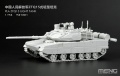 Zdjęcie dodatkowe produktu PLA ZTQ15 Light Tank 1:72 Meng 72001