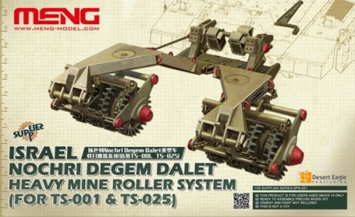 Israel Nochri Degem Dalet Heavy Mine Roller System 1:35 Meng SPS21