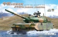 Zdjęcie główne produktu PLA ZTQ15 Light Tank w/Add-on Armor 1:35 Meng TS050
