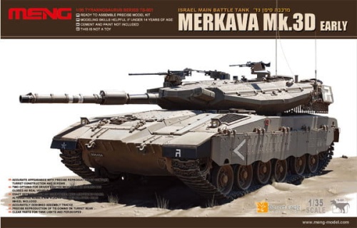 Israel Main Battle Tank Merkava Mk.3D 1:35 Meng TS001
