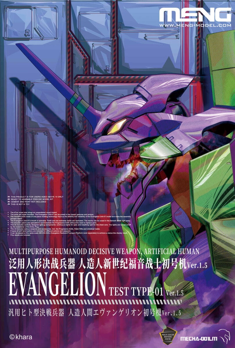 Zdjęcie główne produktu Evangelion Test Type-01 Ver. 1.5 (Multi Color Edition) Meng MCH001LM