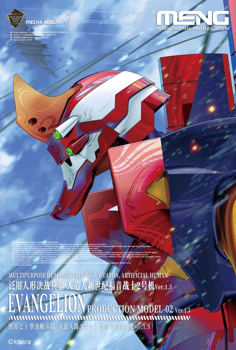 Zdjęcie główne produktu Multipurpose Humanoid Decisive Weapon, Artificial Human Evangelion Production Model-02 Ver.1.5 (Multi-color Edition) Meng MCH002LM