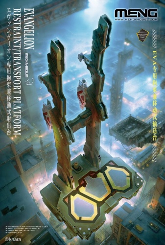 Evangelion Restraint/Transport Platform (Multi-color Edition) Meng MCH003LM