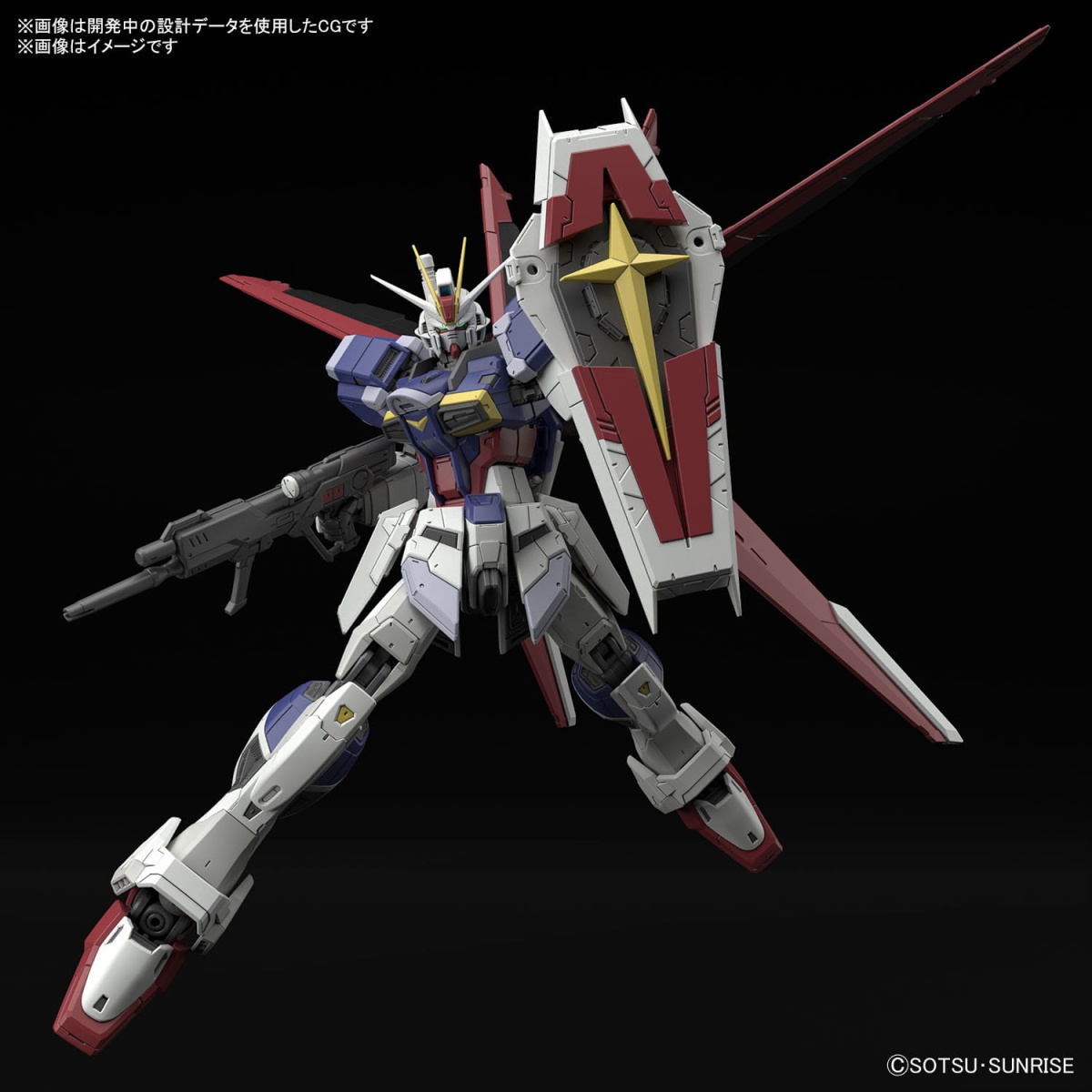 Zdjęcie dodatkowe produktu Gunpla ZGMF-56E2/a Force Impulse Gundam Spec II RG 1:144