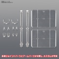 Zdjęcie dodatkowe produktu Gunpla Action Base 7 (Clear Color)
