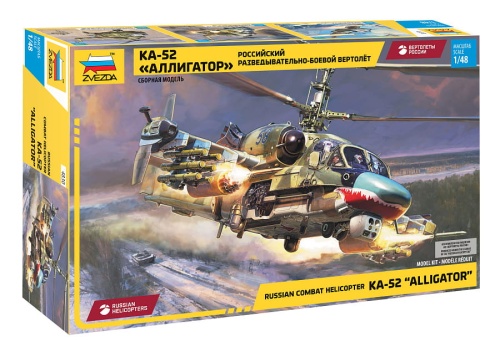 Śmigłowiec rozpoznawczy i bojowy ka-52 alligator 1:48 Zvezda 4830