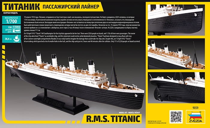 Zdjęcie dodatkowe produktu Pasażerski liniowiec TITANIC 1:700 Zvezda 9059
