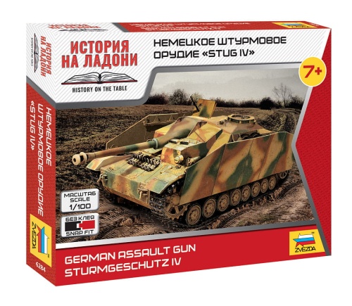 StuG IV 1:100 Zvezda 6284