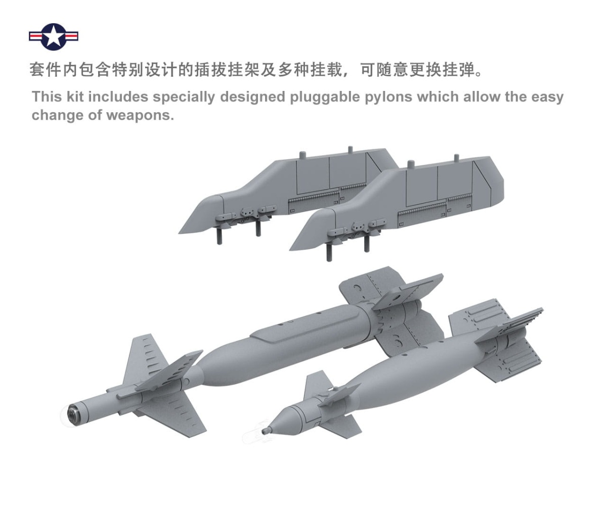 Zdjęcie dodatkowe produktu Boeing F/A-18E Super Hornet 1:48 Meng LS012
