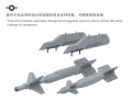Zdjęcie dodatkowe produktu Boeing F/A-18E Super Hornet 1:48 Meng LS012