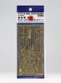 Zdjęcie główne produktu Kaga Detail Up Set 1:700 Hasegawa 72169