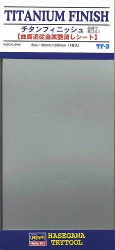 Titanium Finish Hasegawa TF03