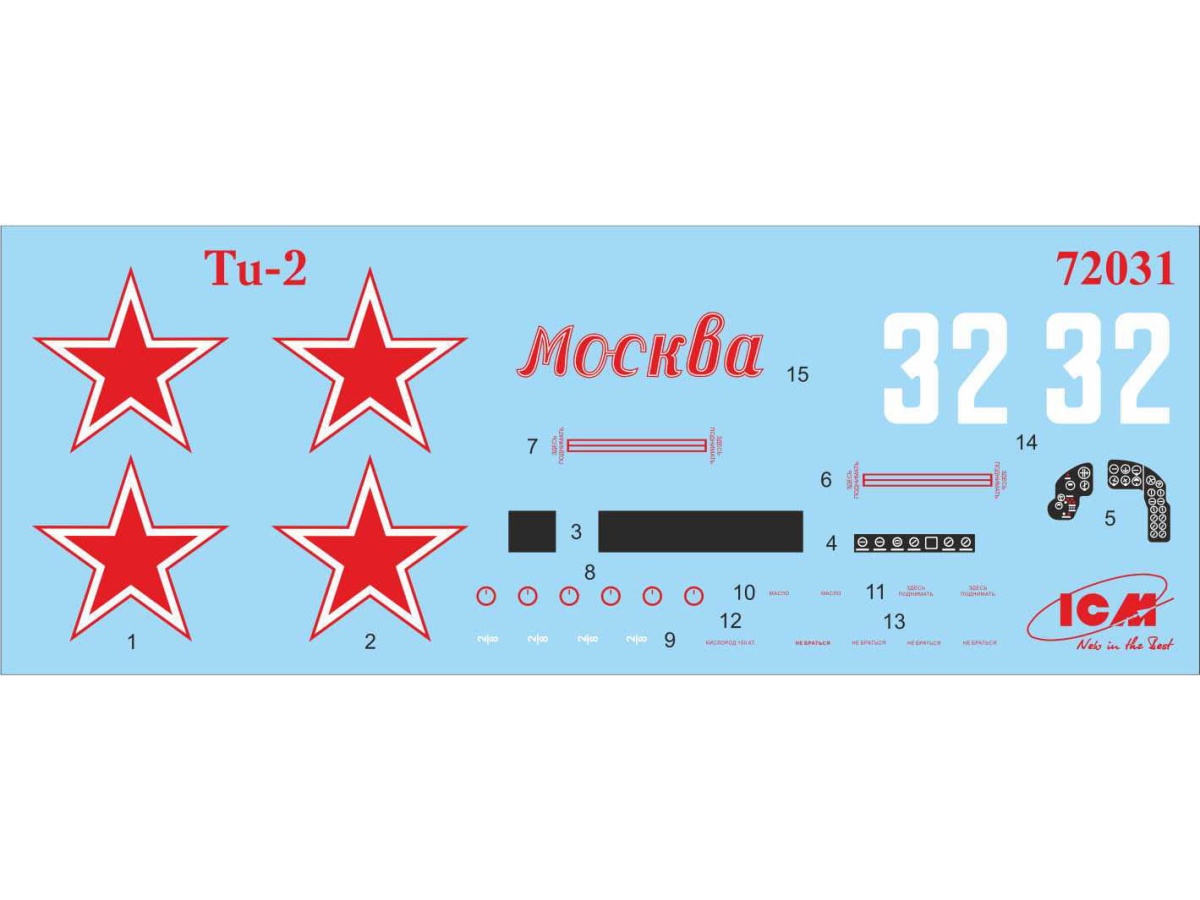 Zdjęcie dodatkowe produktu Tu-2S 1:72 ICM 72031