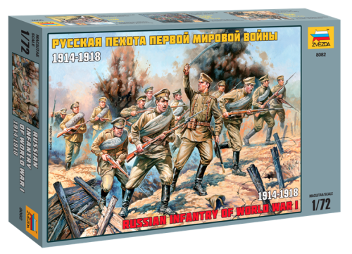 Rosyjska piechota podczas pierwszej wojny światowej 1914-1918 1:72 Zvezda 8082