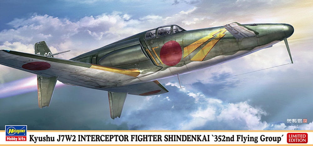 Zdjęcie główne produktu Kyushu J7W2 Interceptor Fighter Shindenkai 1:72 Hasegawa 02468