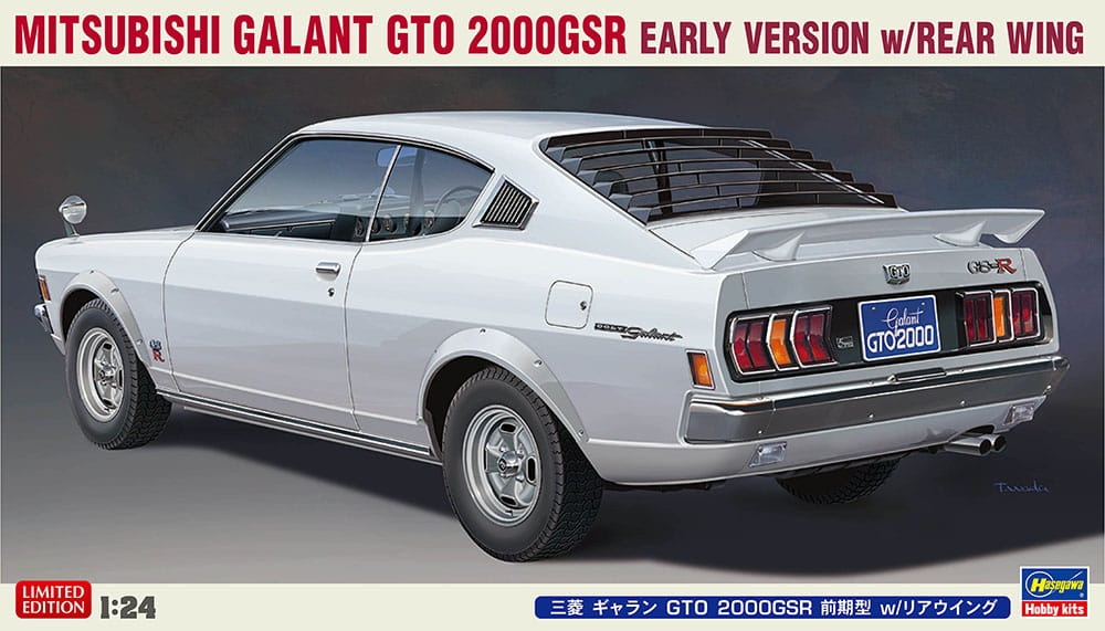 Zdjęcie główne produktu Mitsubishi Galant GTO 2000GSR Early Version w/Rear Wing 1:24 Hasegawa 20678