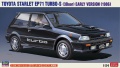 Zdjęcie główne produktu Toyota Starlet EP71 Turbo-S (3 Door) Early Version (1986) 1:24 Hasegawa 20687