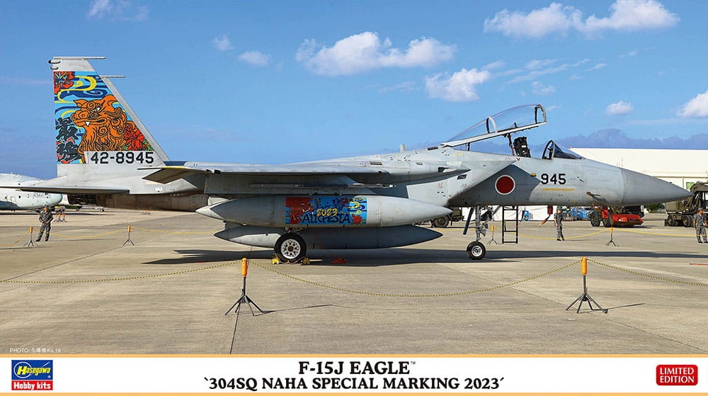 Zdjęcie główne produktu F-15J Eagle 1:72 Hasegawa 02469