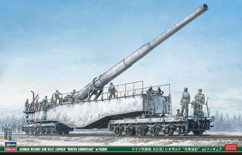 German Railway Gun K5 (E) Leopold 1:72 Hasegawa 30070